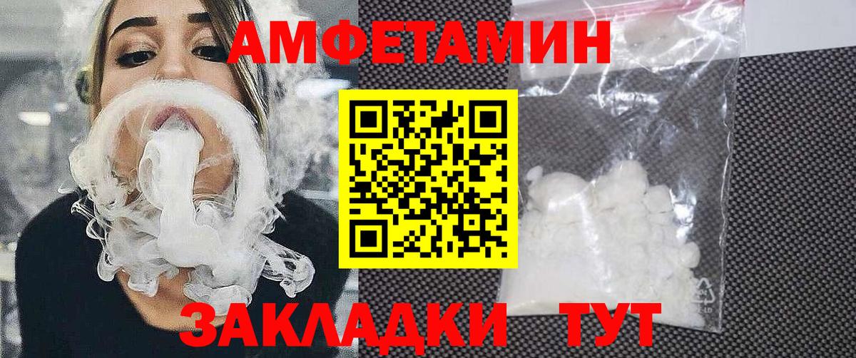 БУТИРАТ Киржач