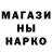 ТГК THC oil dogal taslar