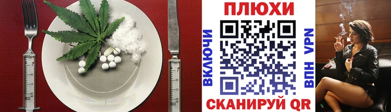 Canna-Cookies конопля  Киржач 