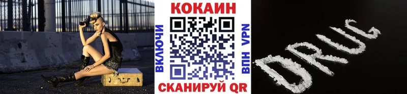 blacksprut вход  Киржач  COCAIN 97% 