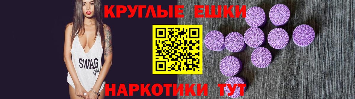 Киржач  Ecstasy  Вход с VPN  ЭКСТАЗИ 300 mg 