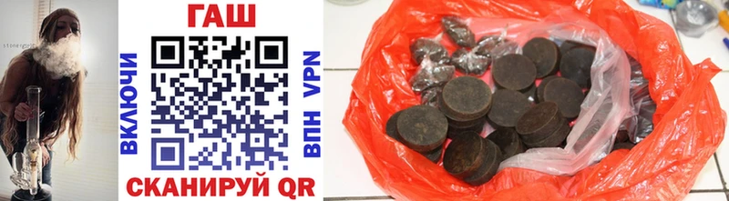 ГАШИШ hashish Киржач