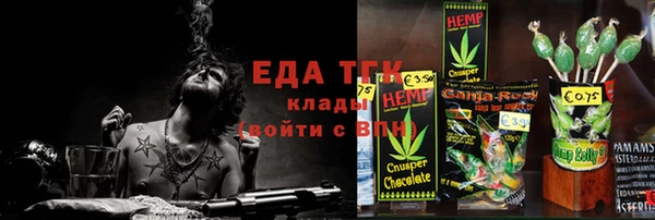 меф VHQ Богданович