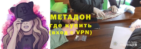 стаф Богородицк