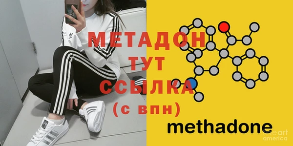 стаф Богородицк
