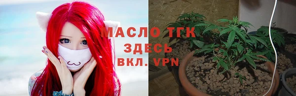 мефедрон Богородск