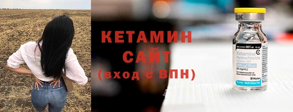 мефедрон Богородск