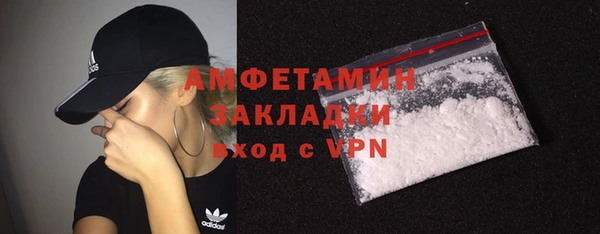 стаф Богородицк