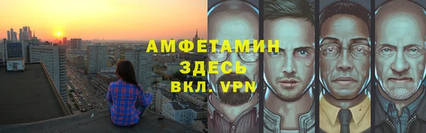 меф VHQ Богданович