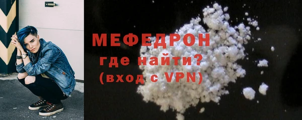 меф VHQ Богданович