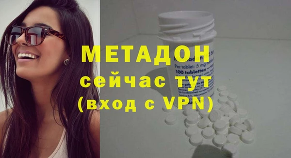мефедрон Богородск
