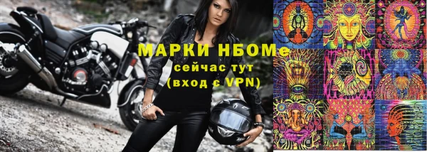 мефедрон Богородск