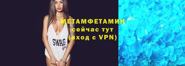 меф VHQ Богданович