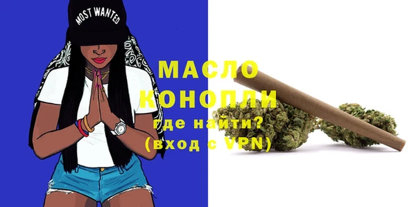 мефедрон Богородск