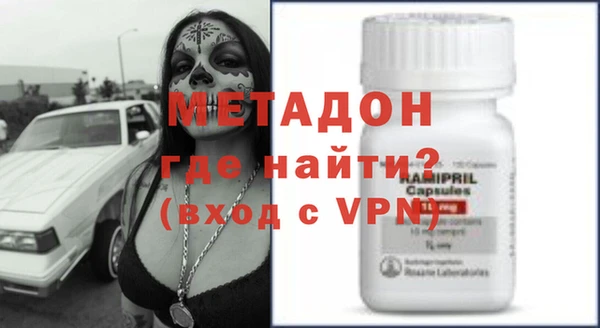 стаф Богородицк
