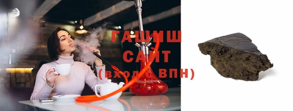 стаф Богородицк