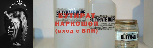 стаф Богородицк