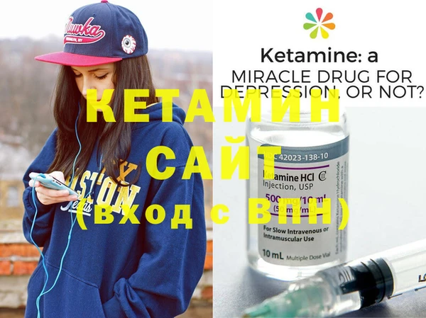 стаф Богородицк