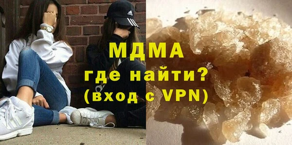 мефедрон Богородск