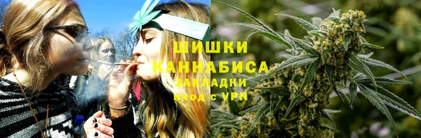 мефедрон Богородск