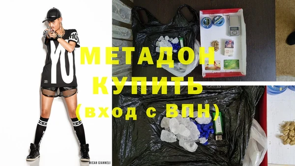 стаф Богородицк