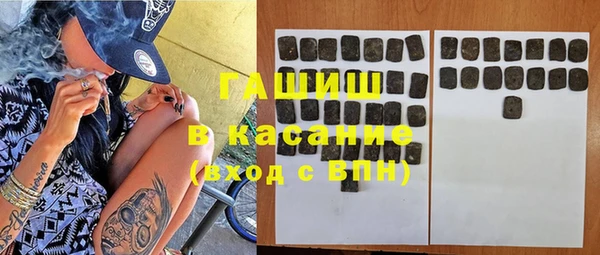 стаф Богородицк