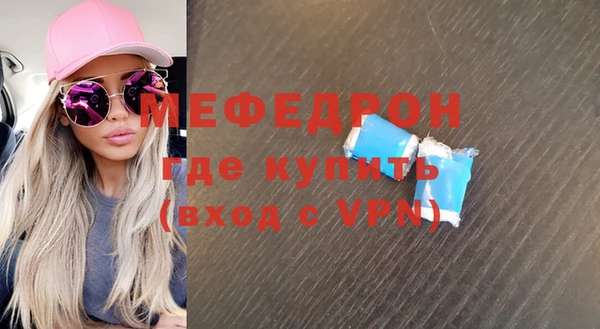 стаф Богородицк