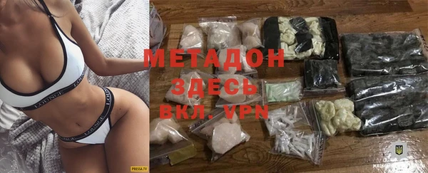 мефедрон Богородск