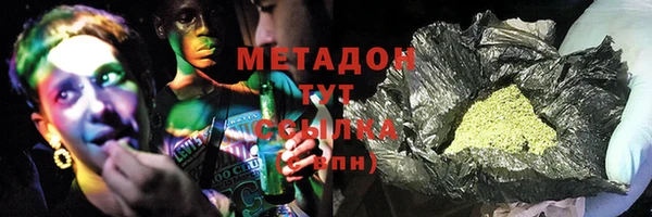 трава Тайга