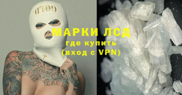 стаф Богородицк