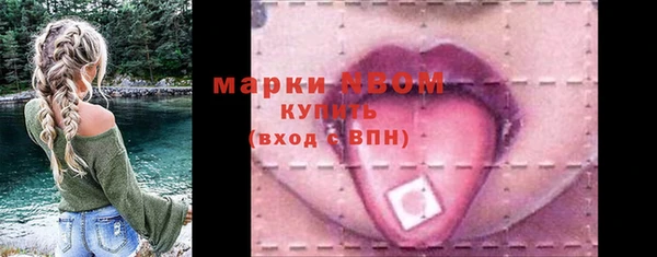 мефедрон Богородск