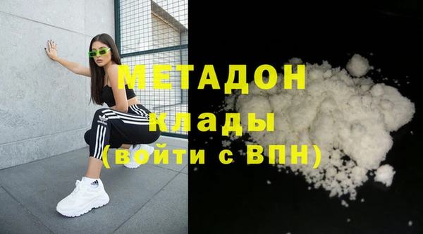 мефедрон Богородск