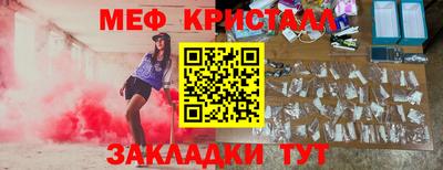 таблы Ливны
