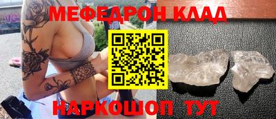 трава Лесосибирск