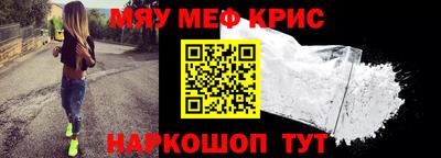 таблы Ливны