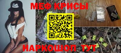 таблы Ливны