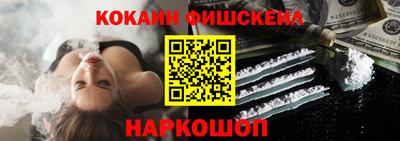мефедрон мука Ликино-Дулёво