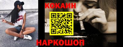 таблы Ливны