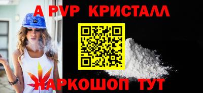 таблы Ливны