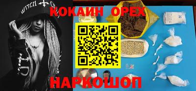 таблы Ливны