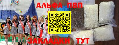 трава Лесосибирск