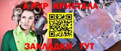 трава Лесосибирск