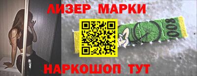 трава Лесосибирск