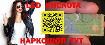 таблы Ливны