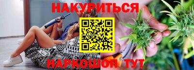 таблы Ливны