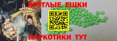 таблы Ливны