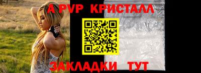 мефедрон мука Ликино-Дулёво