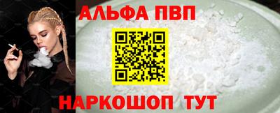 таблы Ливны