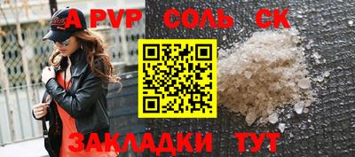 трава Лесосибирск