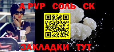 трава Лесосибирск